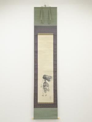 西山芳園筆　大原女　肉筆紙本掛軸（保護箱）□z